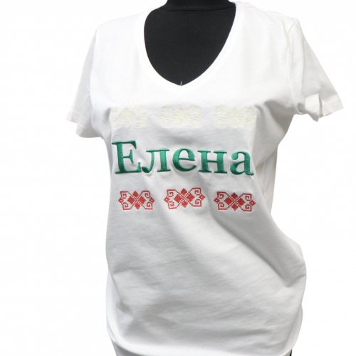 ТЕНИСКА С ИМЕ ЕЛЕНА